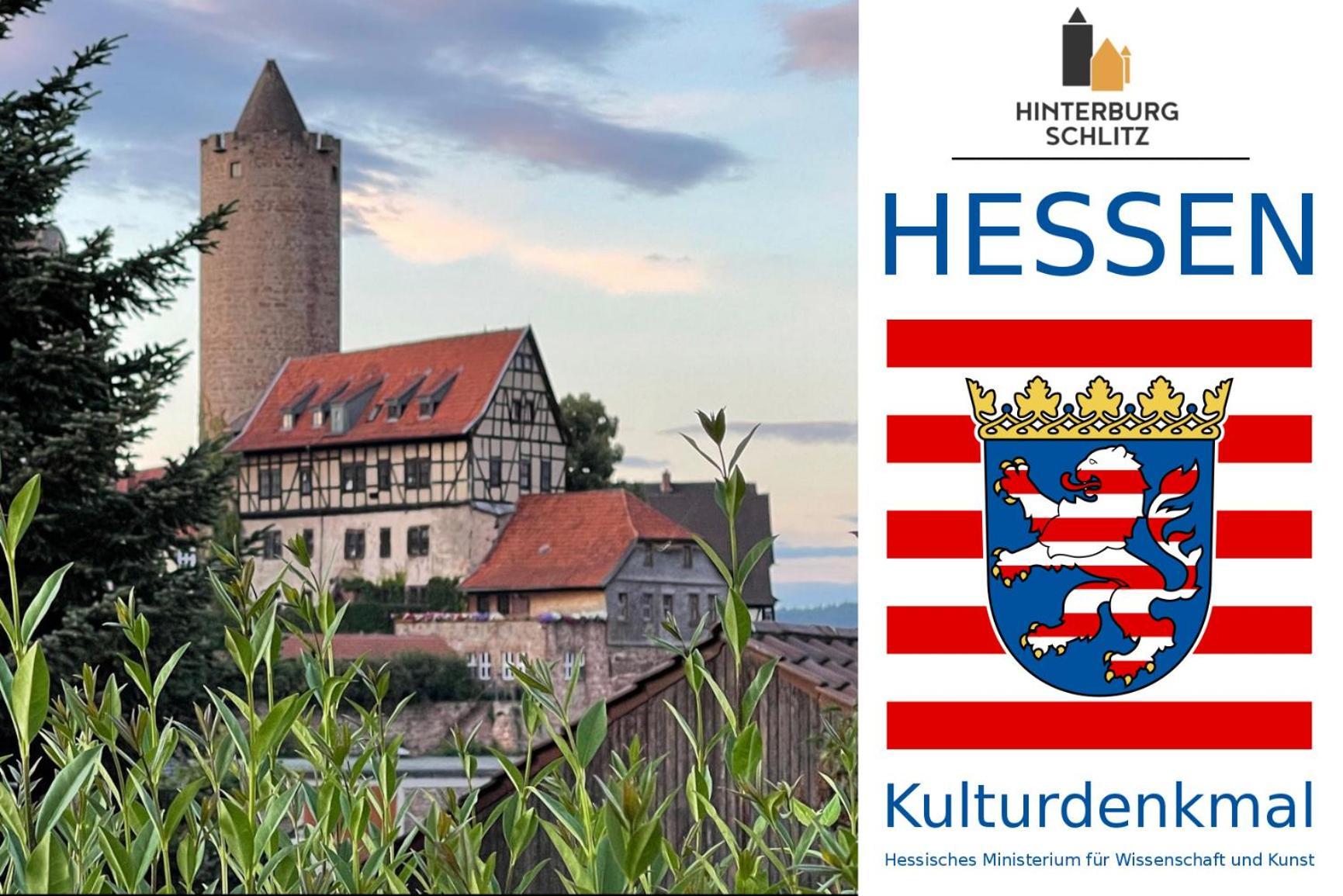 Graefin Anna - Design-Apartment In Der Historischen Hinterburg Schlitz - Nahe Fulda Und Bad Hersfeld エクステリア 写真